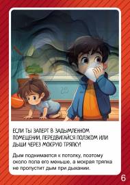 ���� ���� �����! ���������������� ������ ��� �����