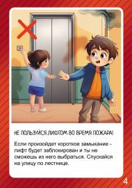 ������� ��������� ��� ������ ��� �����