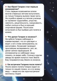 ���� �������. ������, ���������� � ��������