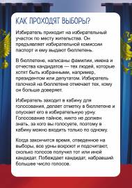 ��� �������� ������. ���������� ��� ����� � ���������