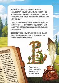 ������ ����� � ��� ������. ������� �����, �����-����������