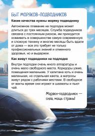 ������-����������: ������, ������, ���. ����������