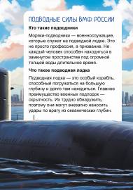 ��������� ���� ���, ������-����������