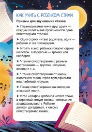 ��� ����� � �������� �����