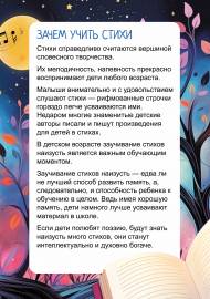 ����� ����� ����� �����. ���������� ��� ���������