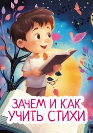 ����� � ��� � ������ ����� �����. ���������� ��� ���������