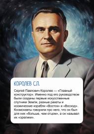 ������ ��� �����: ������� �.�. ���������� � ���������