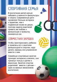 ���������� �����. ���������� ��� ���������