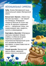 ��������. ������������� �������. ����������