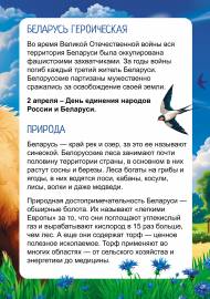 ��������. ���������� ��� ����� � ���������