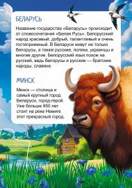 ��������, �����: ������, �����. ����������