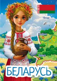 ��������, ��� ������  - ��������. ���������� � ������