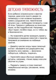 ���� � ���������, ��� ����������. ����������