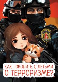 ��� �������� � ������ � ����������?. ���������� ��� ��������� ������������