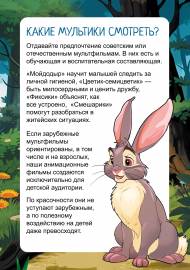 ����� �������� �������� �����? ���������� ��� ���������