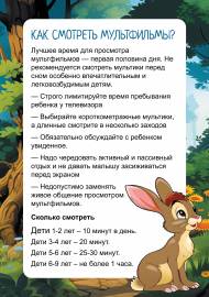 ��� � ������� �������� �����������? ����������