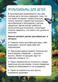 ����������� ��� �����. ���������� ��� ���������