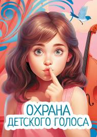 ������ �������� ������. ����������