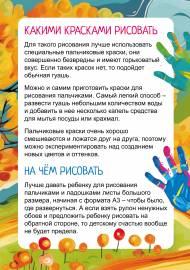 ����������� ��������� ��� �������. ����������