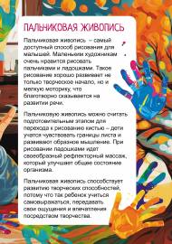 ����������� �������� ��� �������. ����������