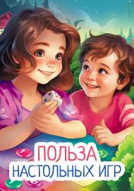 ������ ���������� ���. ���������� ��� ���������