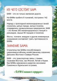 �������� ����. ���������� ��� ��������� � �����