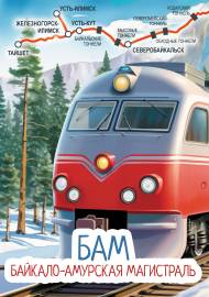 ���. ���������� ��� ����� � ���������