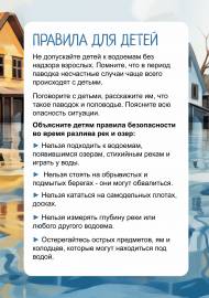 �������. ������� ��� �����. ����������