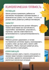 ��������������� ���������� � �����. ����������