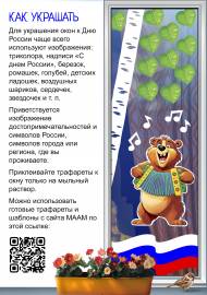 �������� ���� �� ��� ������. ���������� � �������� ���������