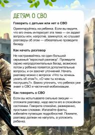 ����� �� ���. ���������� ��� ���������