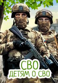 �������� � ������ � ���. ���������� ���