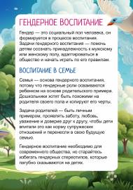 ��������� ���������� � �����. ����������