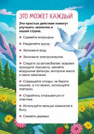 ������������ �� �������� ��� ���������