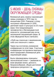 5 ���� ���� ������ ���������� �����. ����������