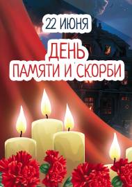    , 22 . , 