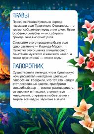 ������ �������� ���� ������. ����������