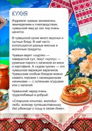 �������. �������� � ��������. ����������