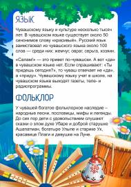 ���� � �������� �������. ����������