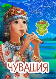 �������, ��������� ����������. ����������