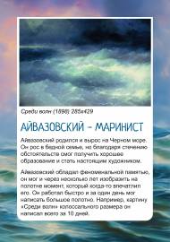 ����������� - ��������. ����������