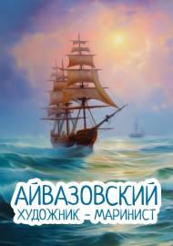 �����������. �������� - ��������. ����������