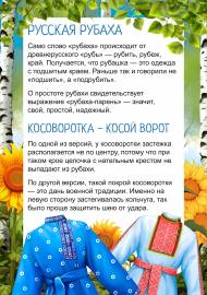 ������� ������. ����������