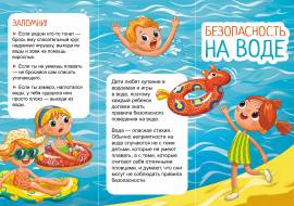 ������������  � ������ ����� �� ����. ������