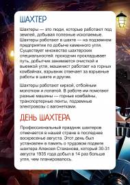 ������. ��� � ��������� ������� � ���������� ��� �����