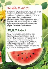 ���������� �� ������