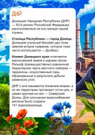 �������� �������� ���������� (���). ����������