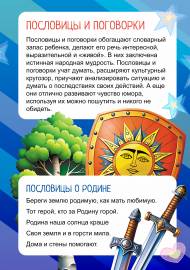 ��������� � ��������� ��� �����, ��������� � ������