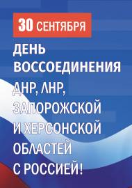 ������ � ��������� 30 ��������. ������������� ���, ���, ���������� � ����������� �������� � ������� � �������