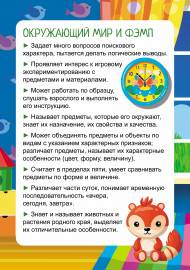 ������� ������. ���������� ��� � ����